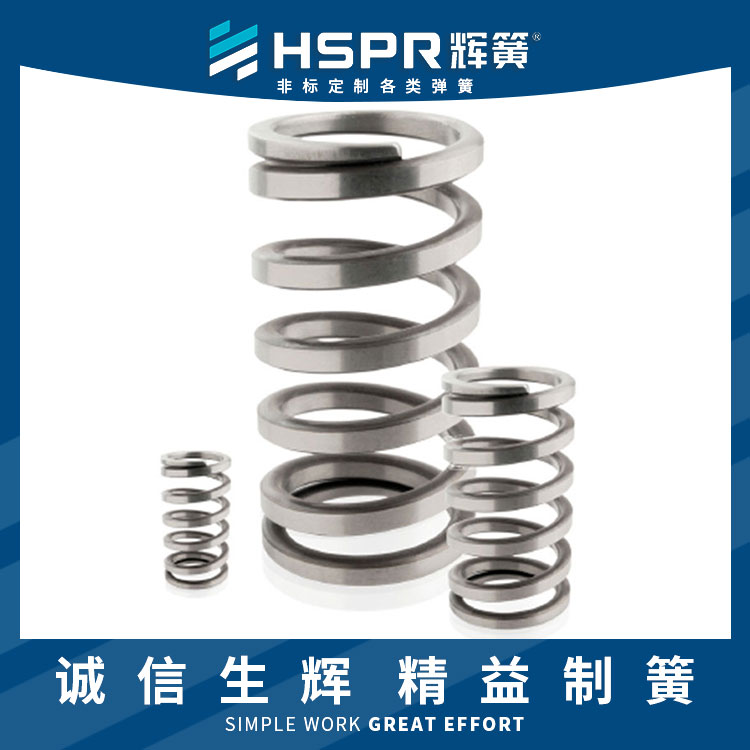 乐鱼足球赛事入口:碟形弹簧用途说明