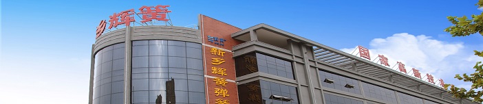 乐鱼足球赛事入口:知豆彩虹 优惠方针